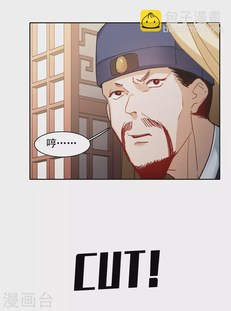 第43话3 他要亲自上阵-第122话