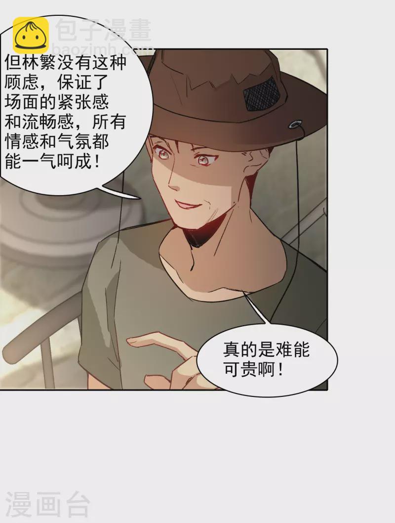 第43话3 他要亲自上阵-第122话