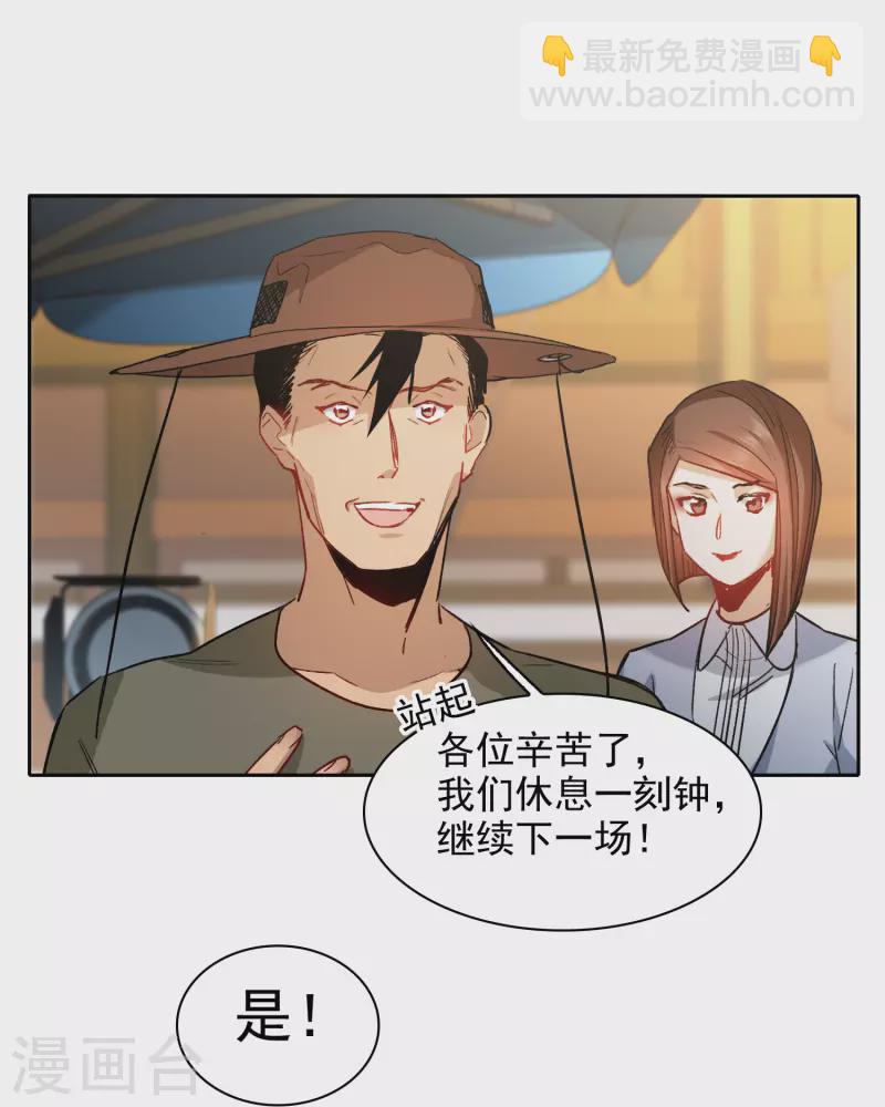 第43话3 他要亲自上阵-第122话