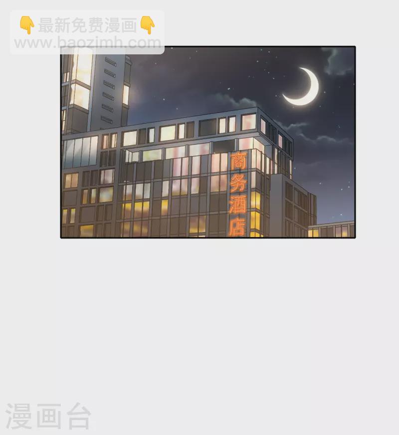 第43话3 他要亲自上阵-第122话