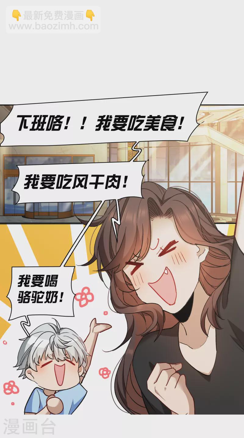 第43话3 他要亲自上阵-第122话