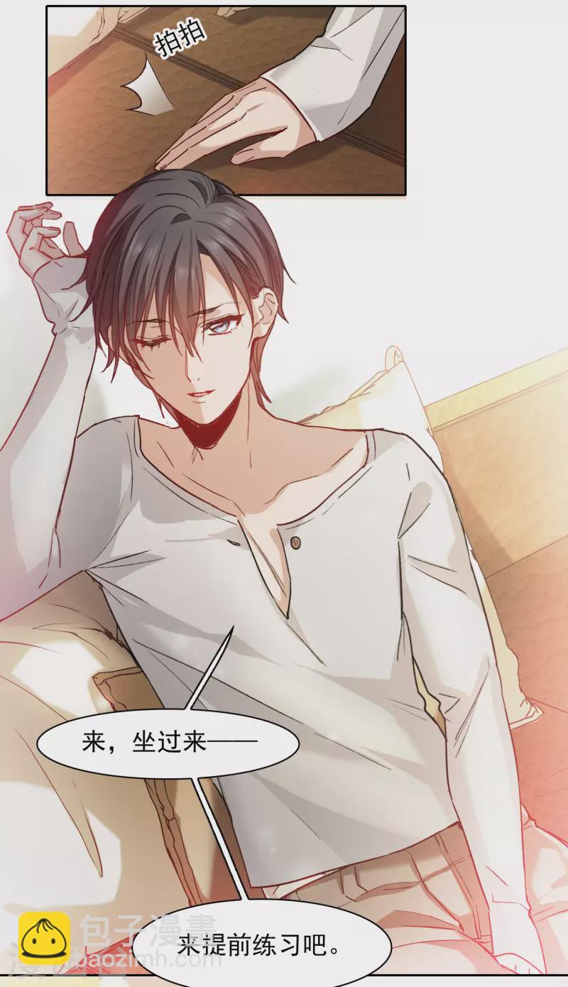 第44话2 吻戏练习-第124话