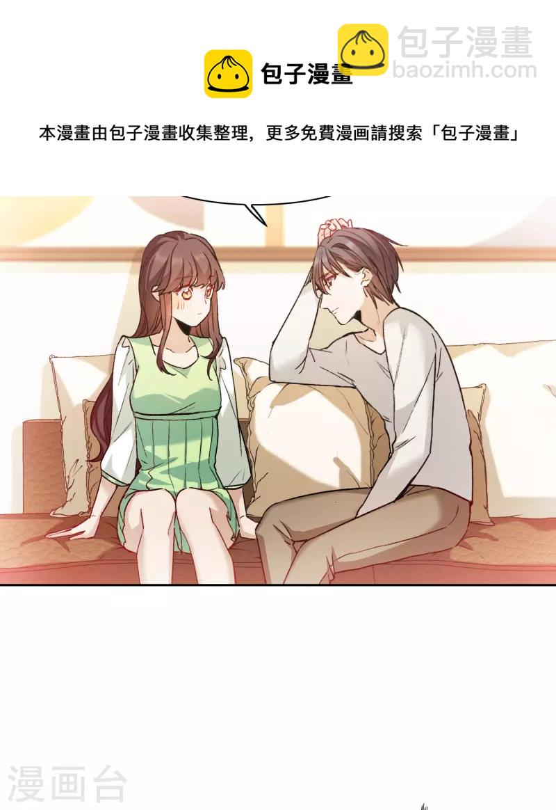 第44话2 吻戏练习-第124话