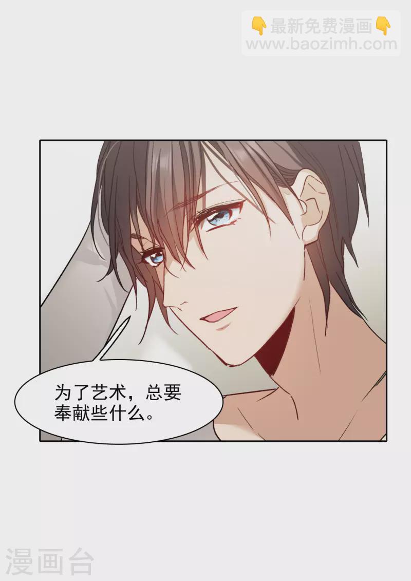 第44话2 吻戏练习-第124话