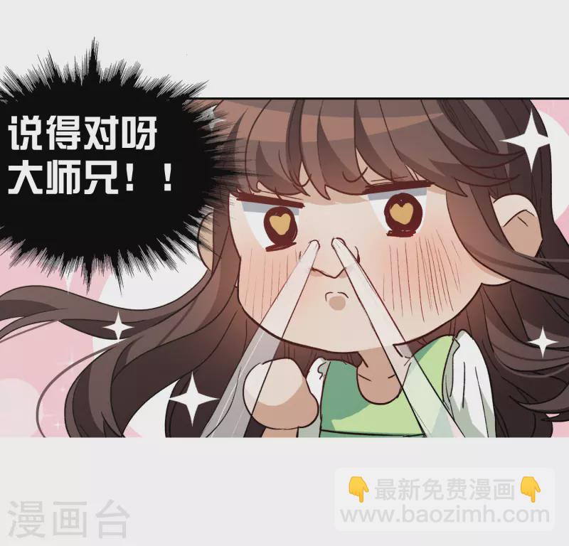 第44话2 吻戏练习-第124话