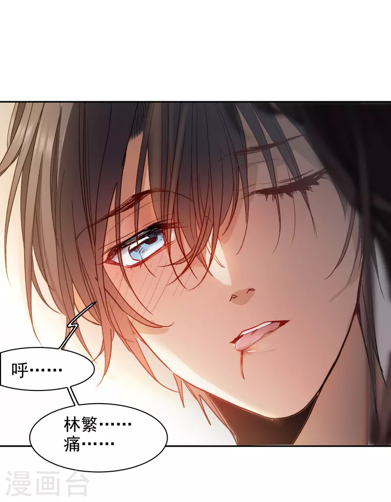 第44话2 吻戏练习-第124话