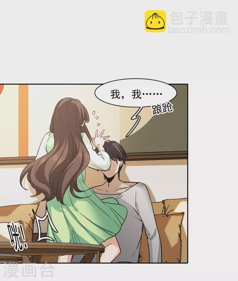 第44话2 吻戏练习-第124话