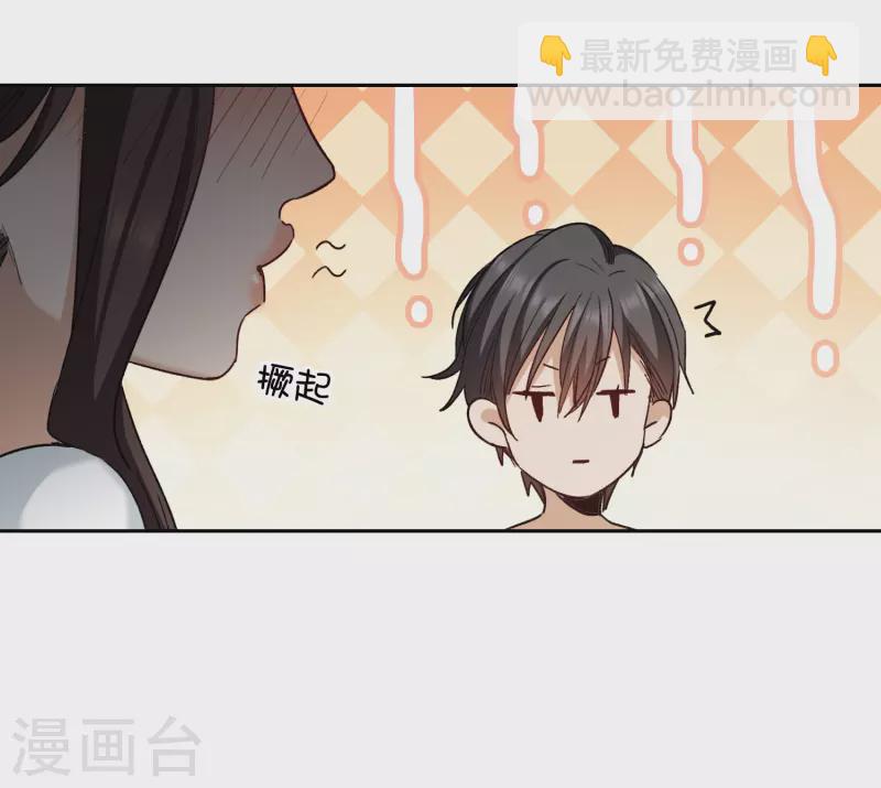 第44话2 吻戏练习-第124话