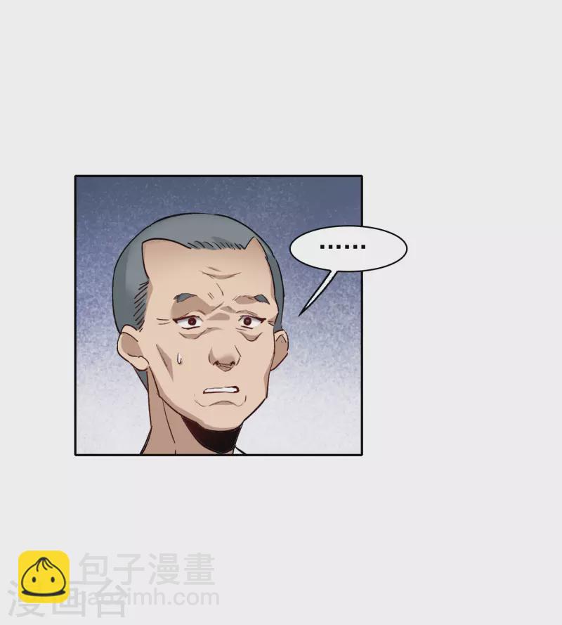 第45话1 小姐姐，别这么暴躁啊-第126话