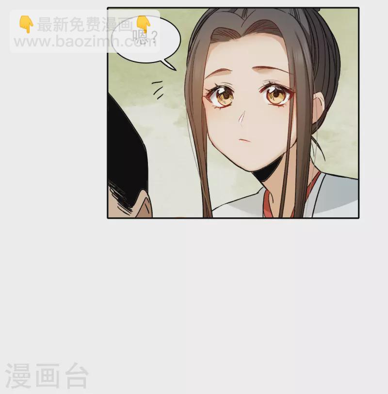 第45话1 小姐姐，别这么暴躁啊-第126话