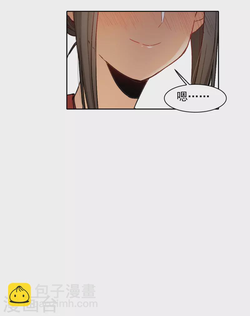 第45话1 小姐姐，别这么暴躁啊-第126话