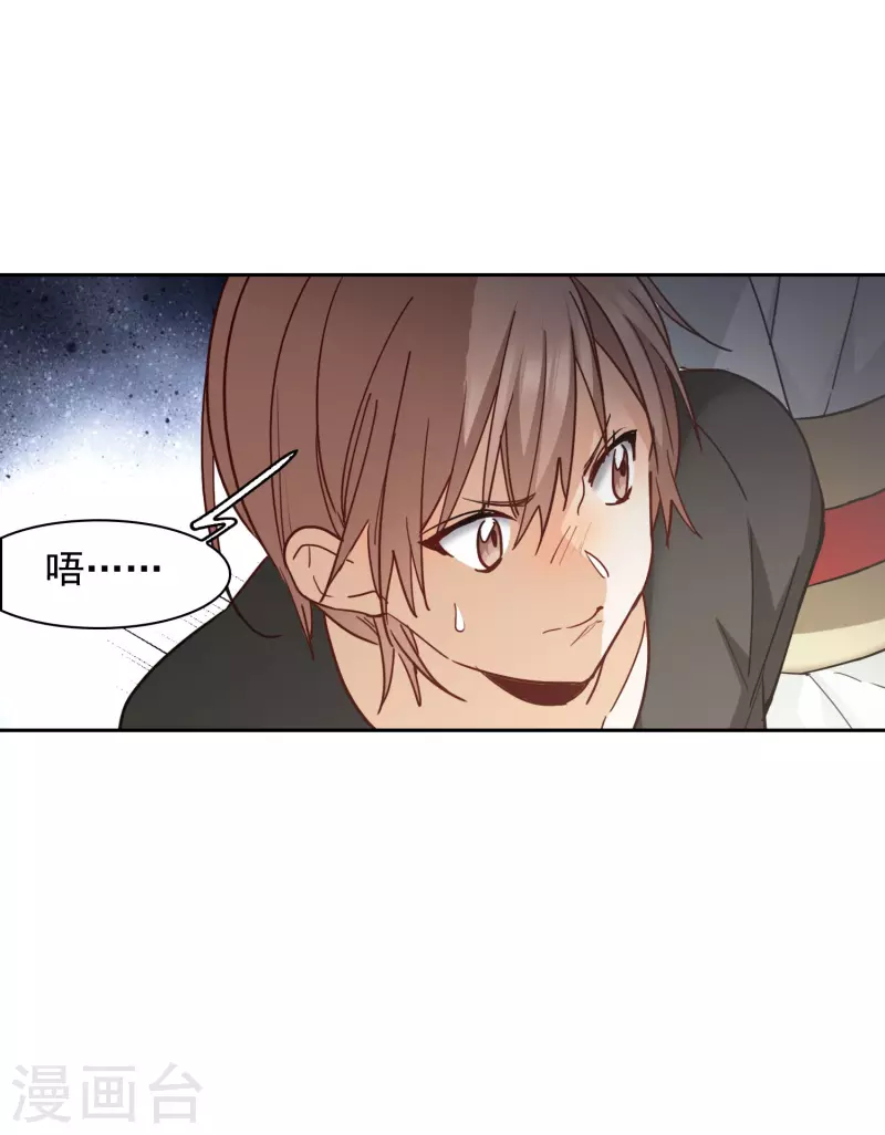 第45话3 小姐姐，别这么暴躁啊-第128话