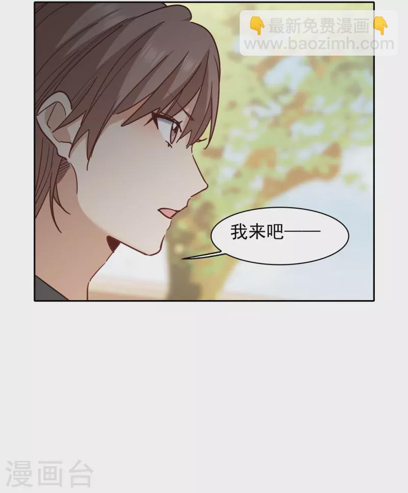 第45话3 小姐姐，别这么暴躁啊-第128话