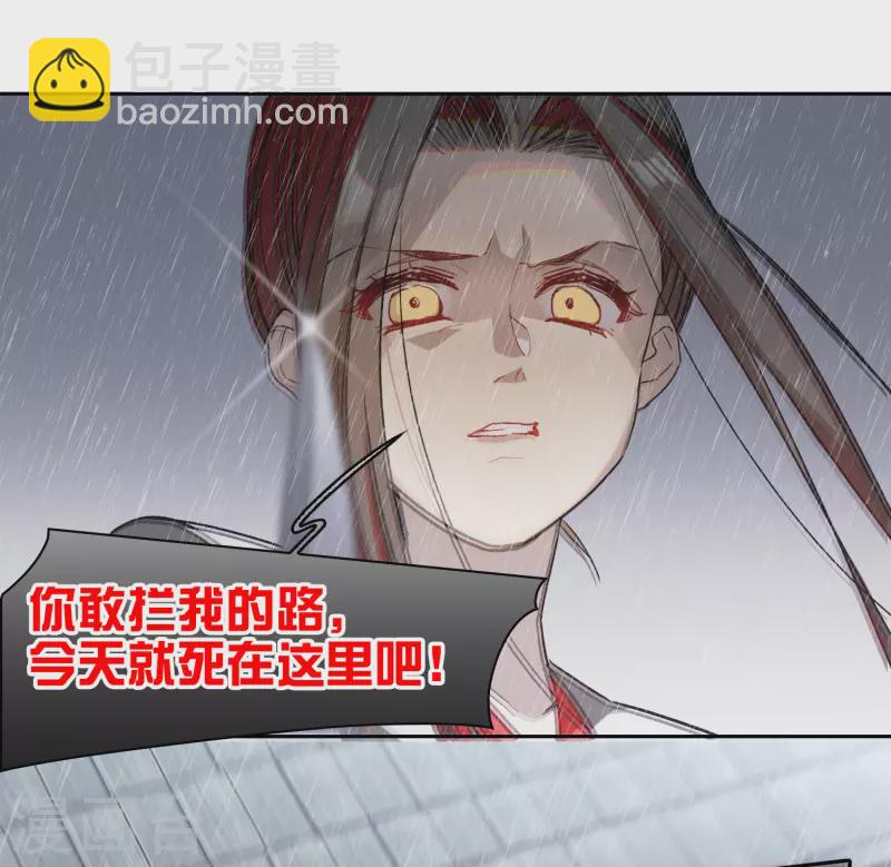 第46话2 拼尽全力不辜负他！-第130话