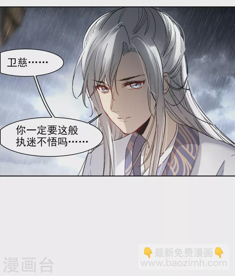 第46话2 拼尽全力不辜负他！-第130话