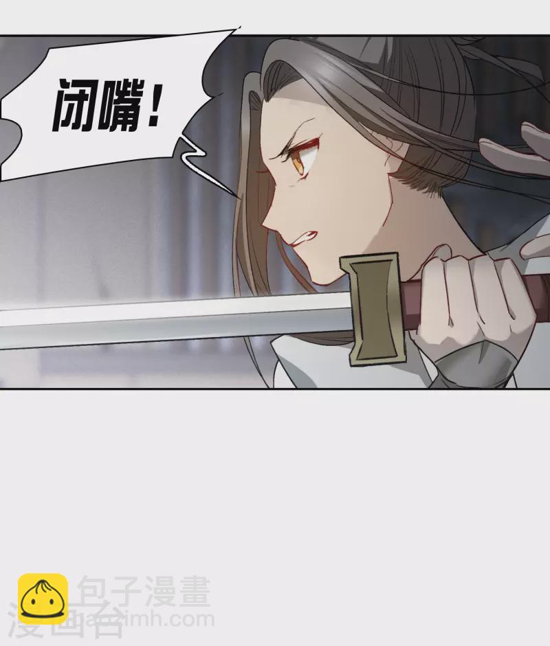 第46话2 拼尽全力不辜负他！18