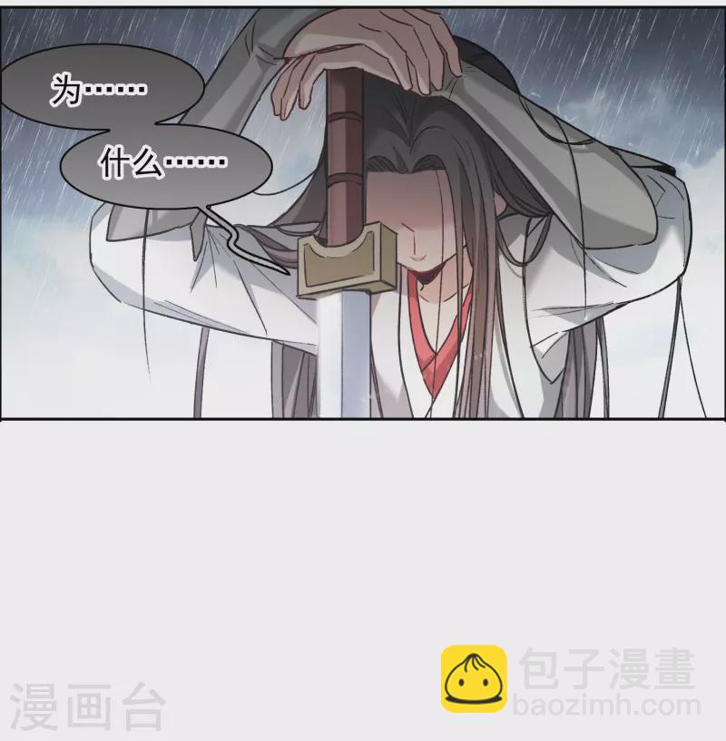 第46话2 拼尽全力不辜负他！-第130话