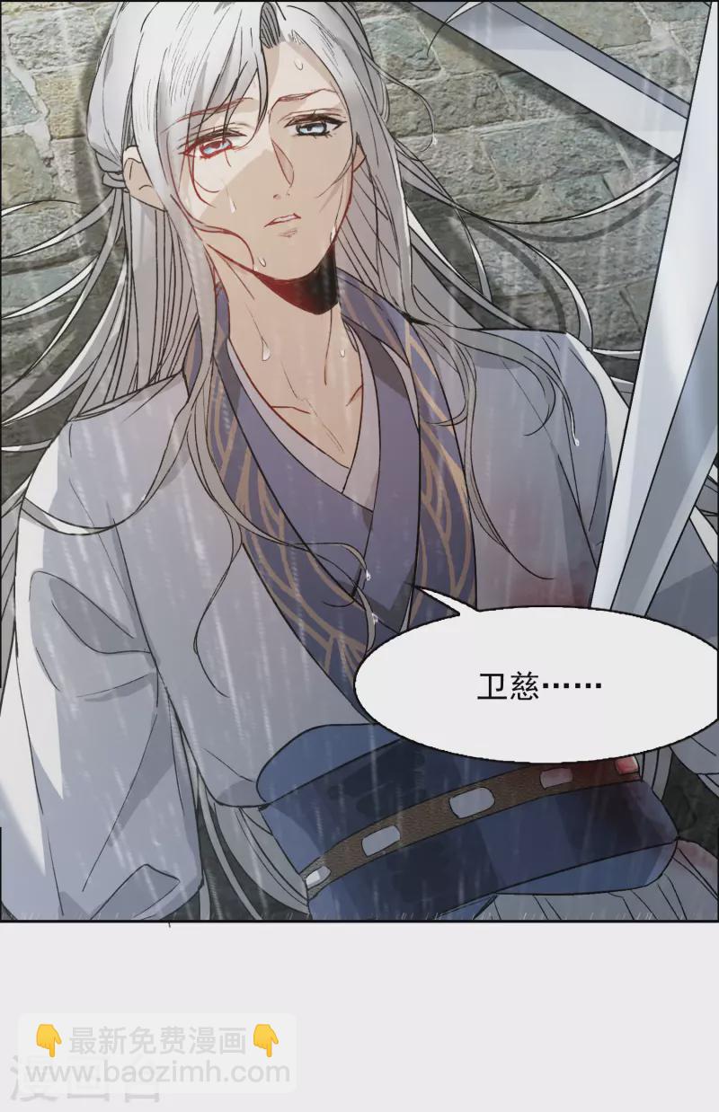 第46话2 拼尽全力不辜负他！-第130话