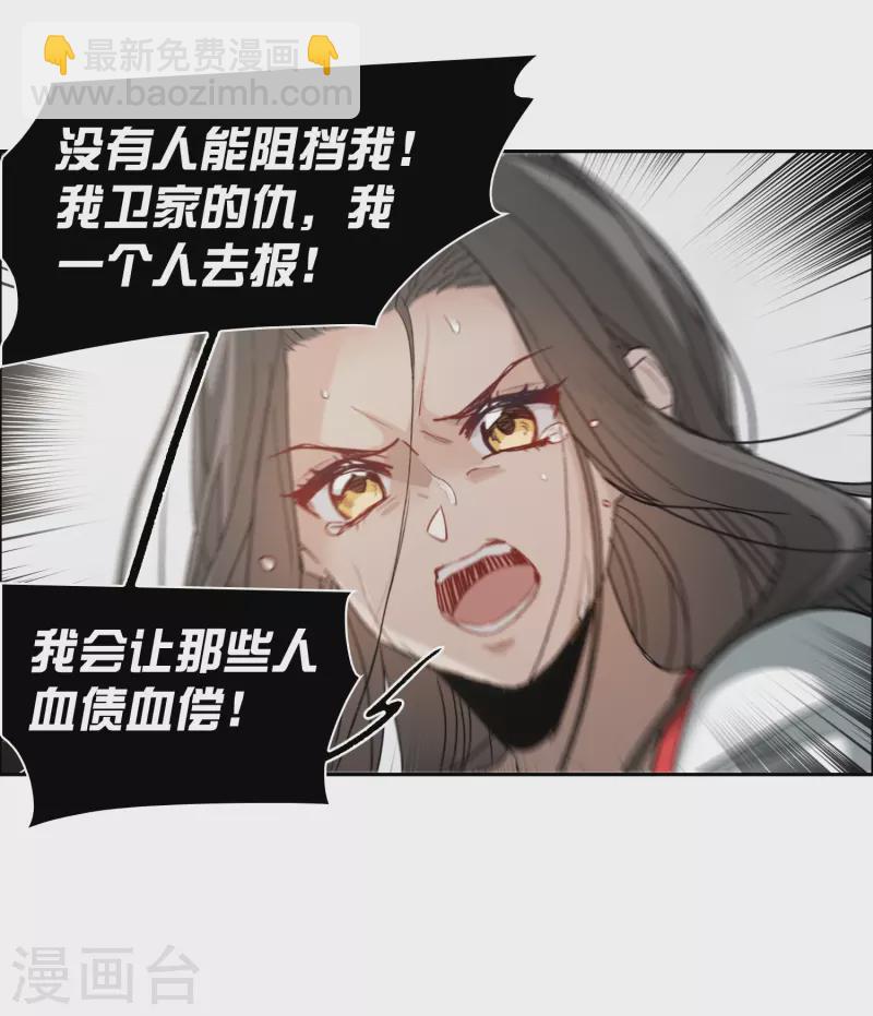 第46话2 拼尽全力不辜负他！-第130话