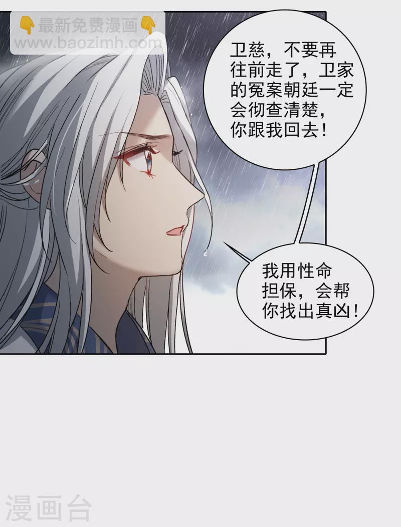 第46话2 拼尽全力不辜负他！-第130话