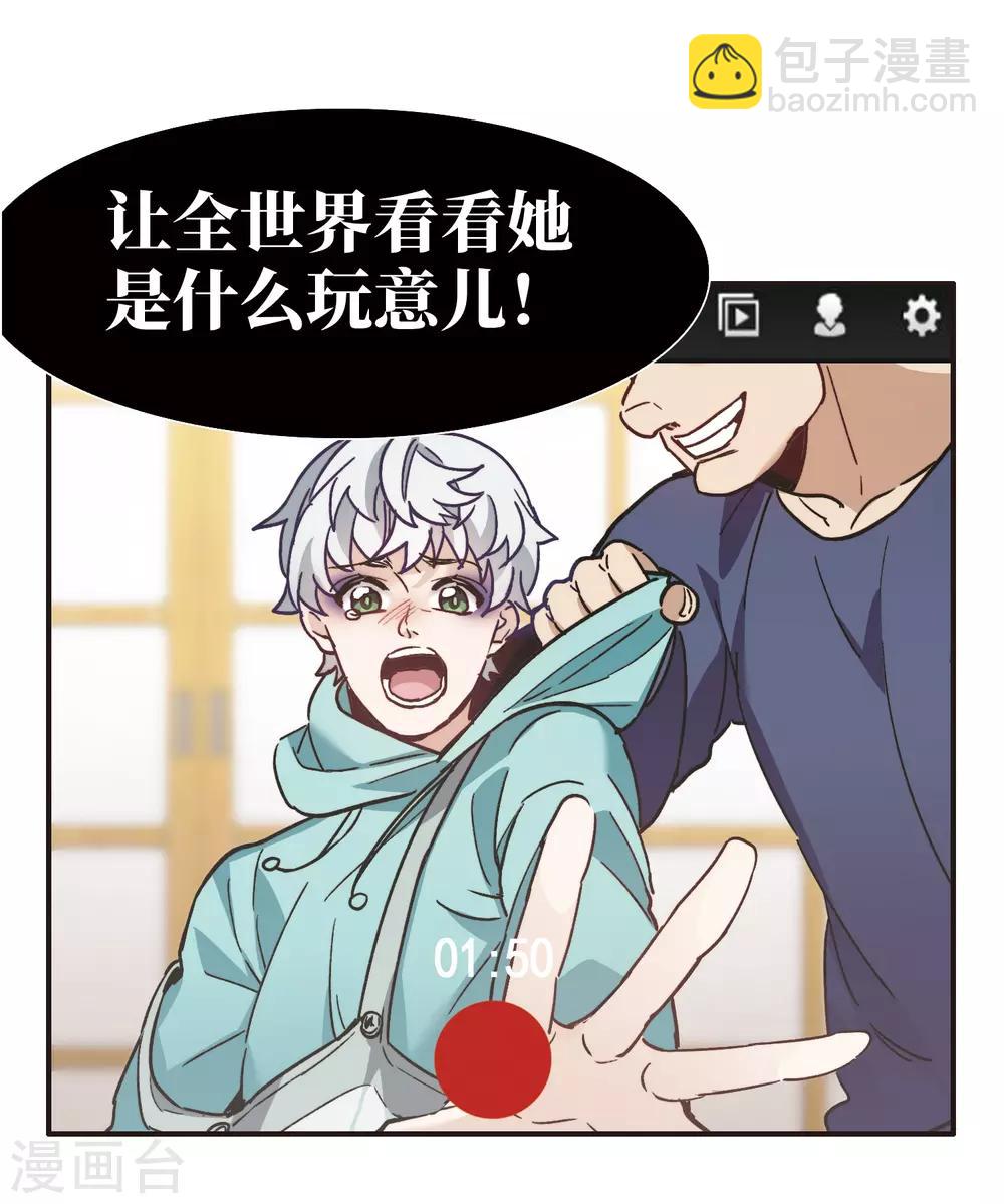 第5话1 一会儿让你哭出来！-第14话