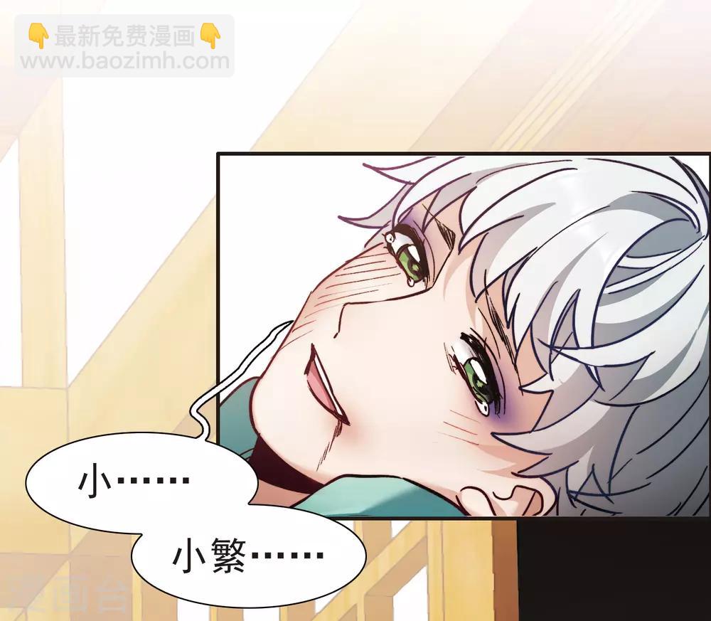 第5话1 一会儿让你哭出来！-第14话