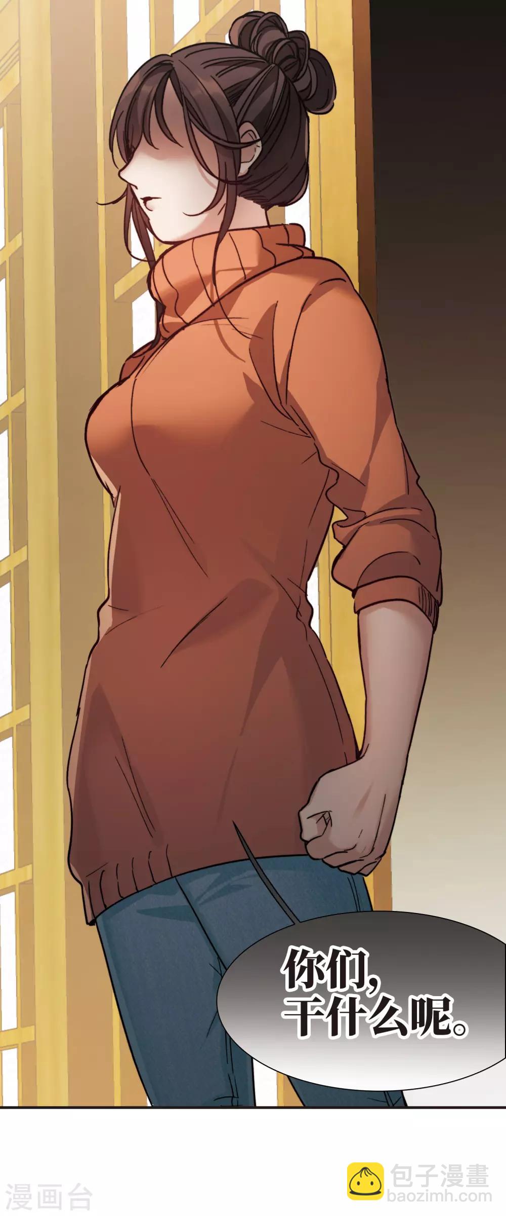 第5话1 一会儿让你哭出来！-第14话