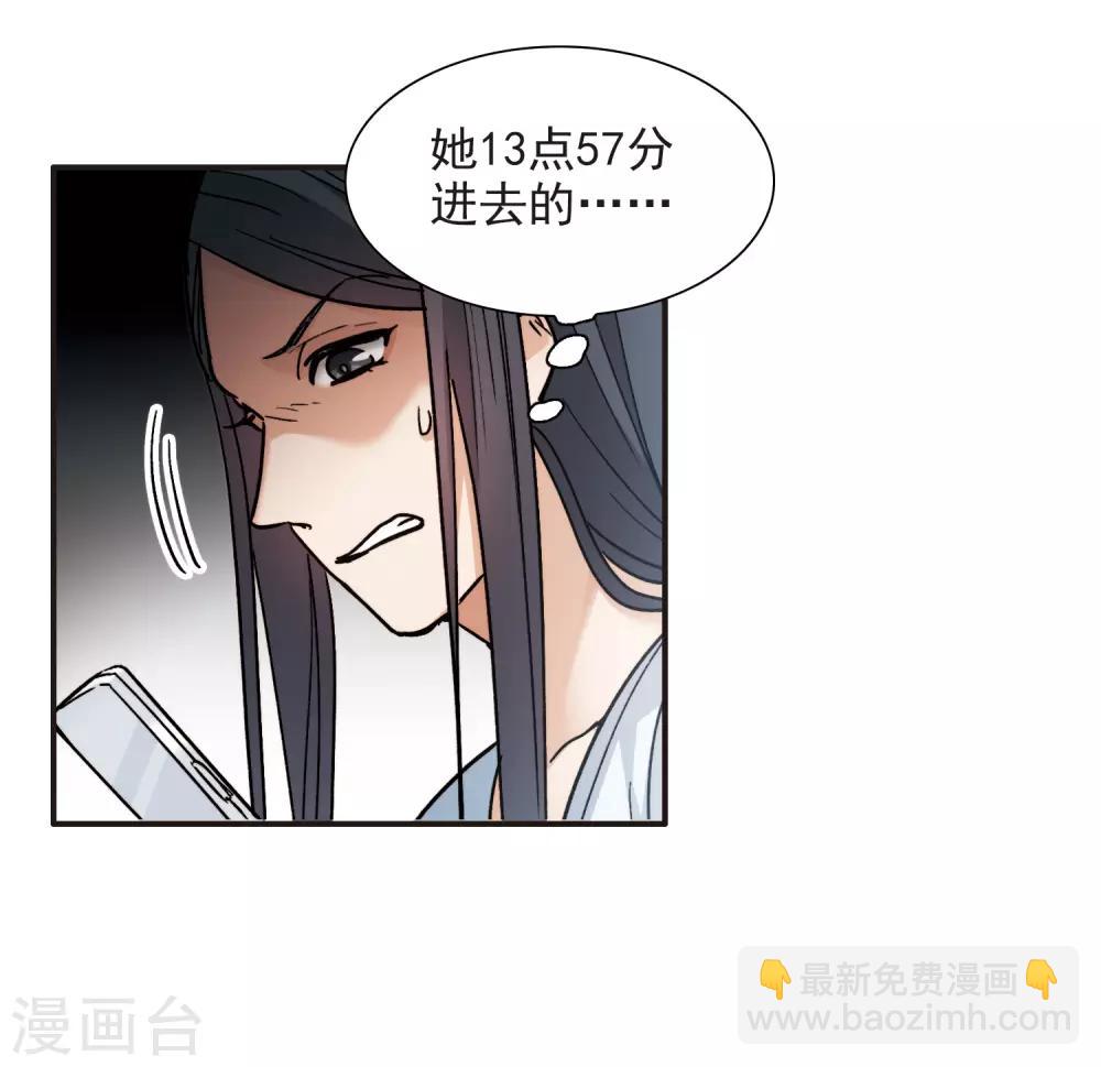 第5话1 一会儿让你哭出来！-第14话