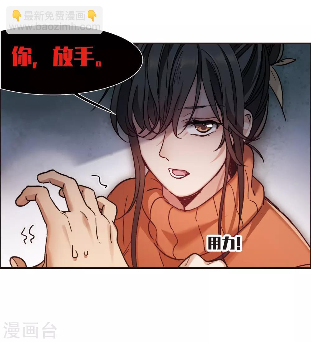 第5话1 一会儿让你哭出来！-第14话