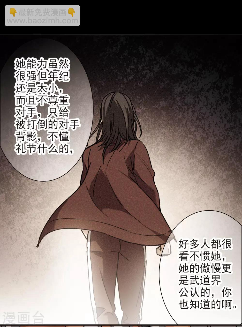 第5话1 一会儿让你哭出来！-第14话