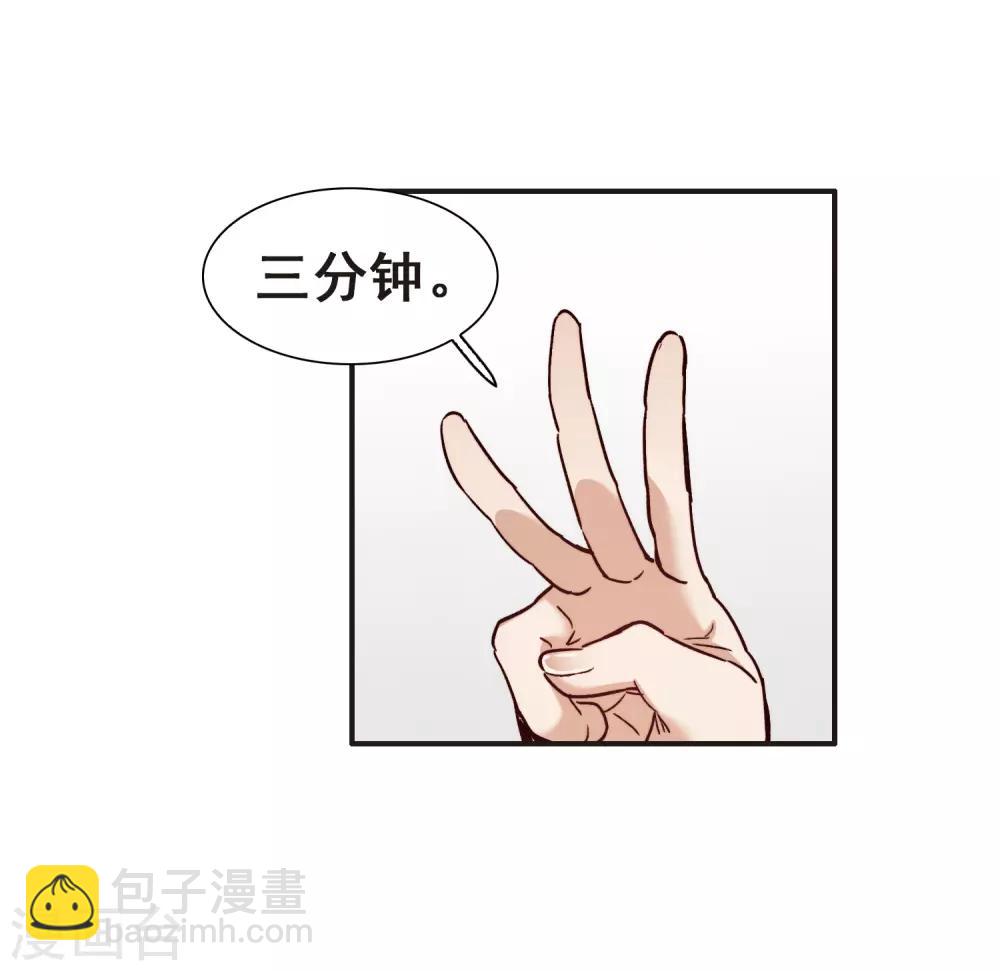 第5话1 一会儿让你哭出来！-第14话