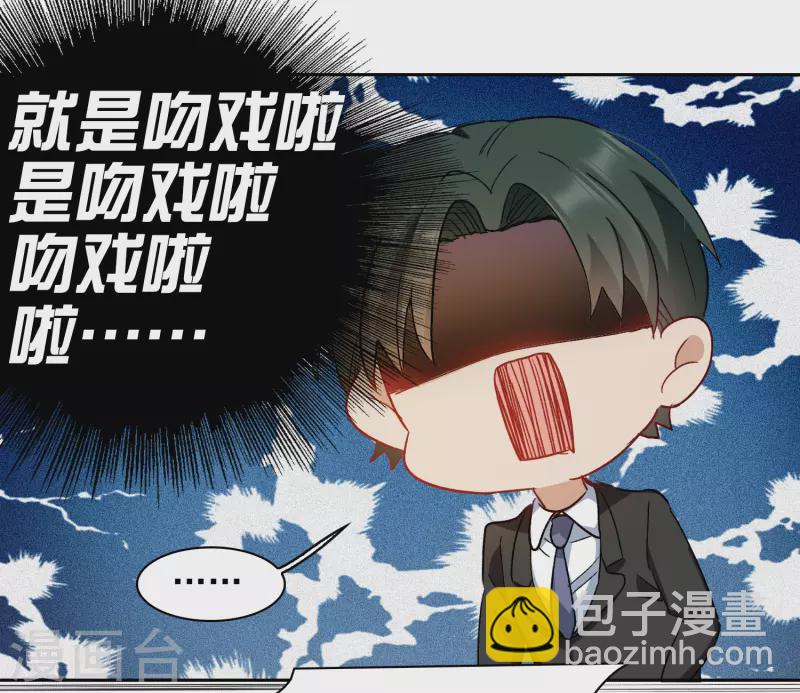 第47话2 今天只能亲猪了！-第134话