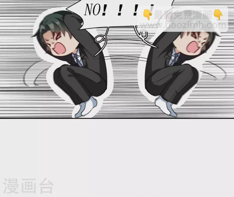 第47话2 今天只能亲猪了！-第134话