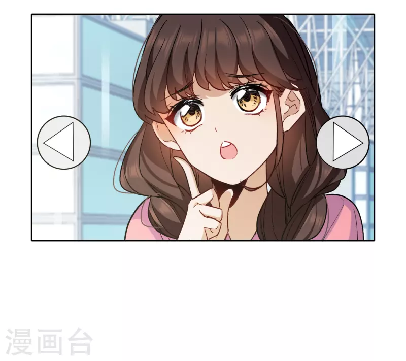 第47话2 今天只能亲猪了！-第134话