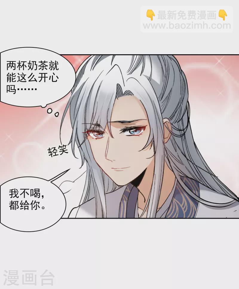 第48话2 用事实打了她的脸吧-第136话