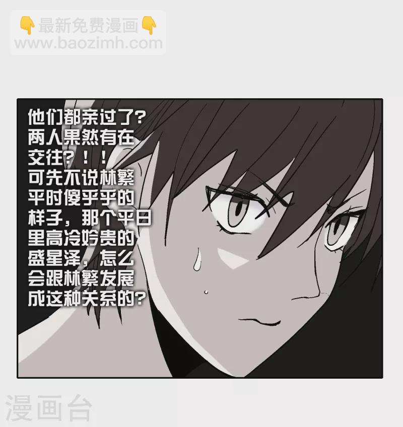 第48话2 用事实打了她的脸吧-第136话