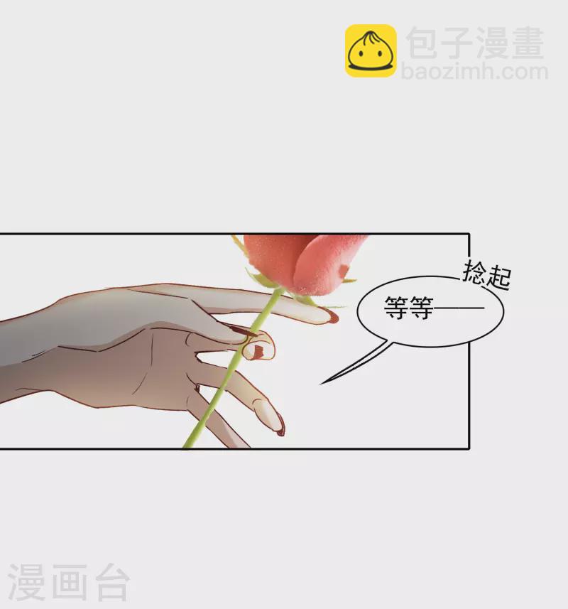 第49话2 不正是林繁的弟弟吗？-第138话