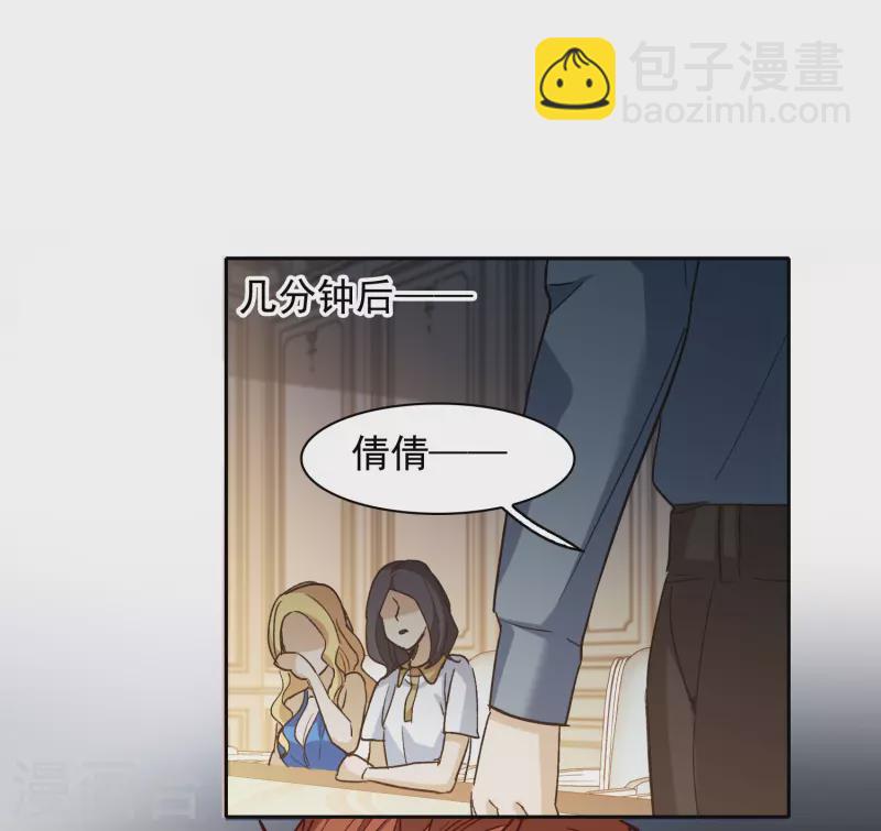 第49话2 不正是林繁的弟弟吗？-第138话