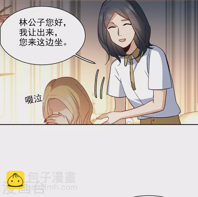 第49话2 不正是林繁的弟弟吗？-第138话