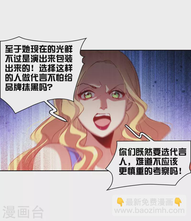 第49话2 不正是林繁的弟弟吗？-第138话