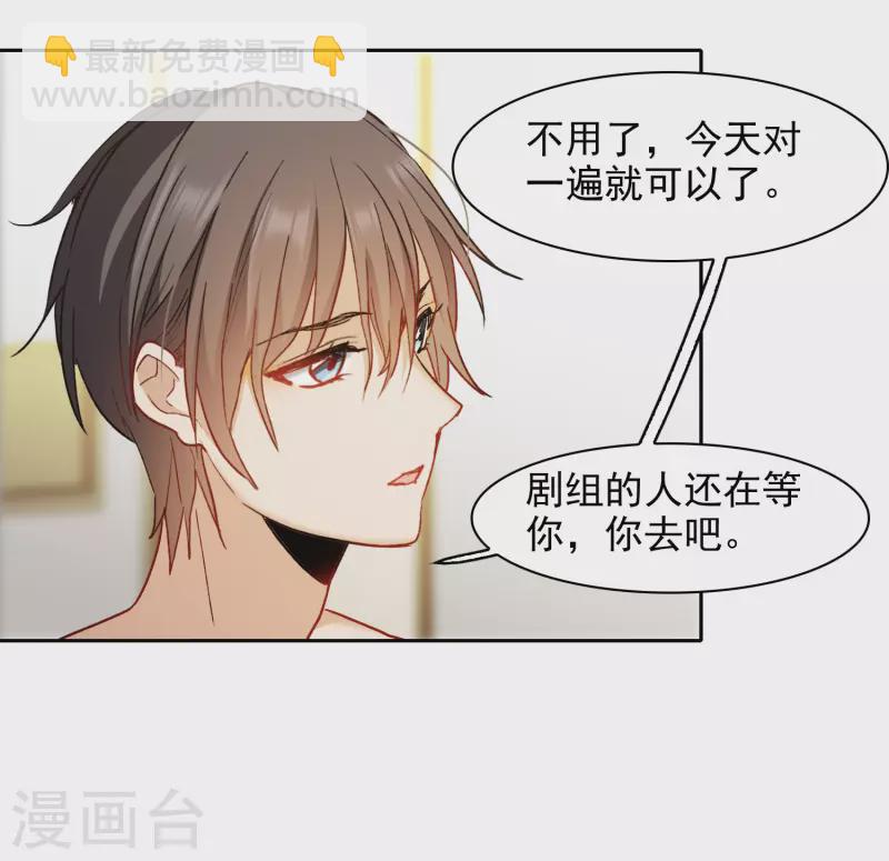 第50话1 羊入虎口-第140话