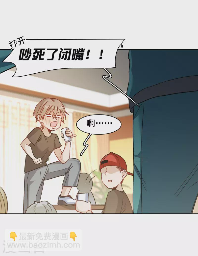 第50话1 羊入虎口-第140话