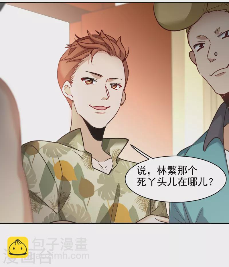 第50话1 羊入虎口-第140话