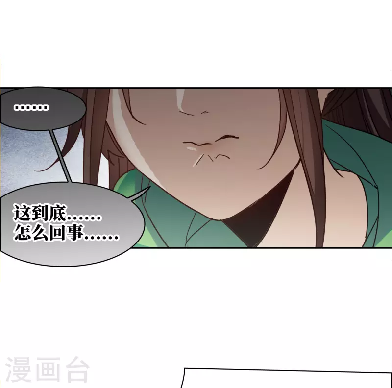 第50话3 羊入虎口-第142话