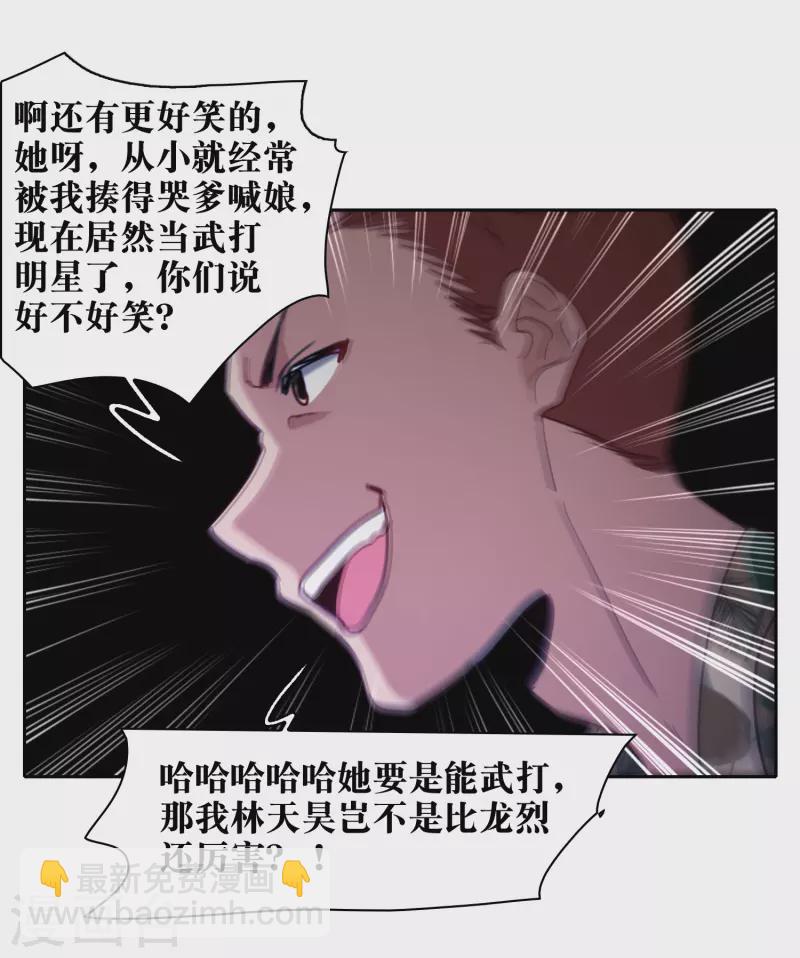 第50话3 羊入虎口-第142话