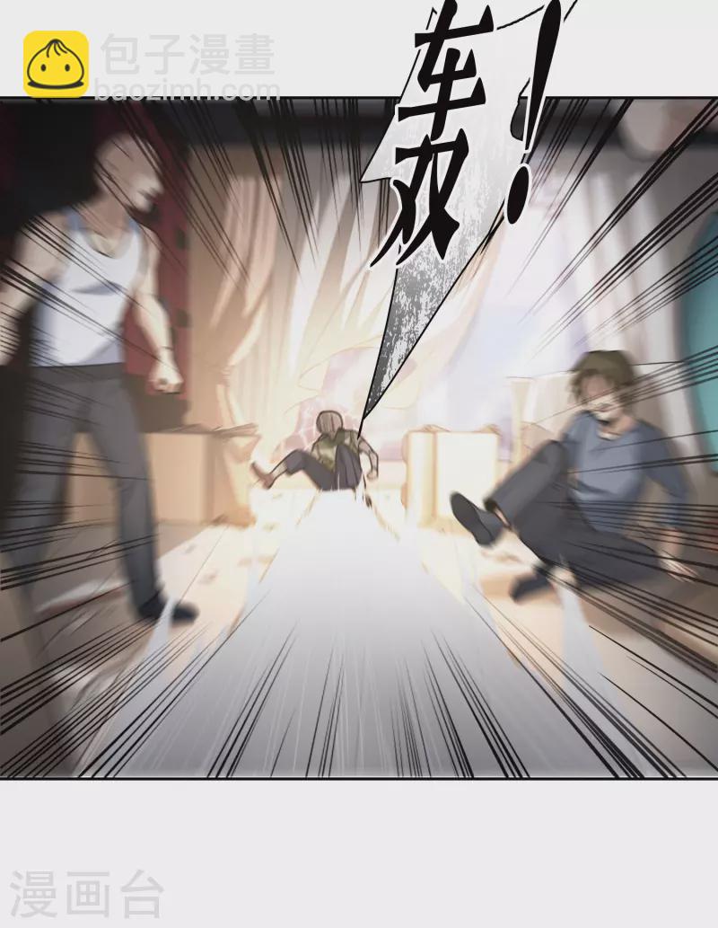 第50话3 羊入虎口-第142话