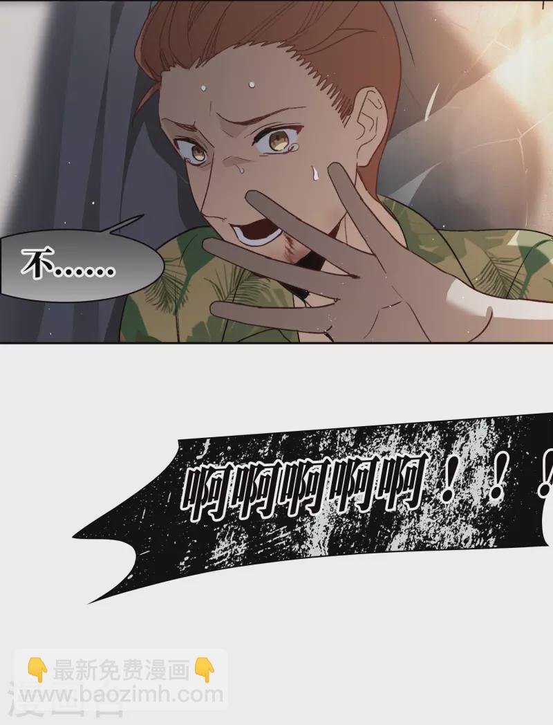 第50话3 羊入虎口-第142话