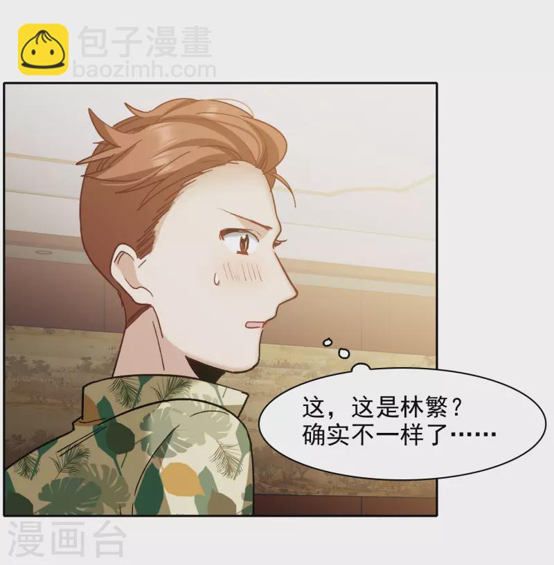 第50话3 羊入虎口-第142话