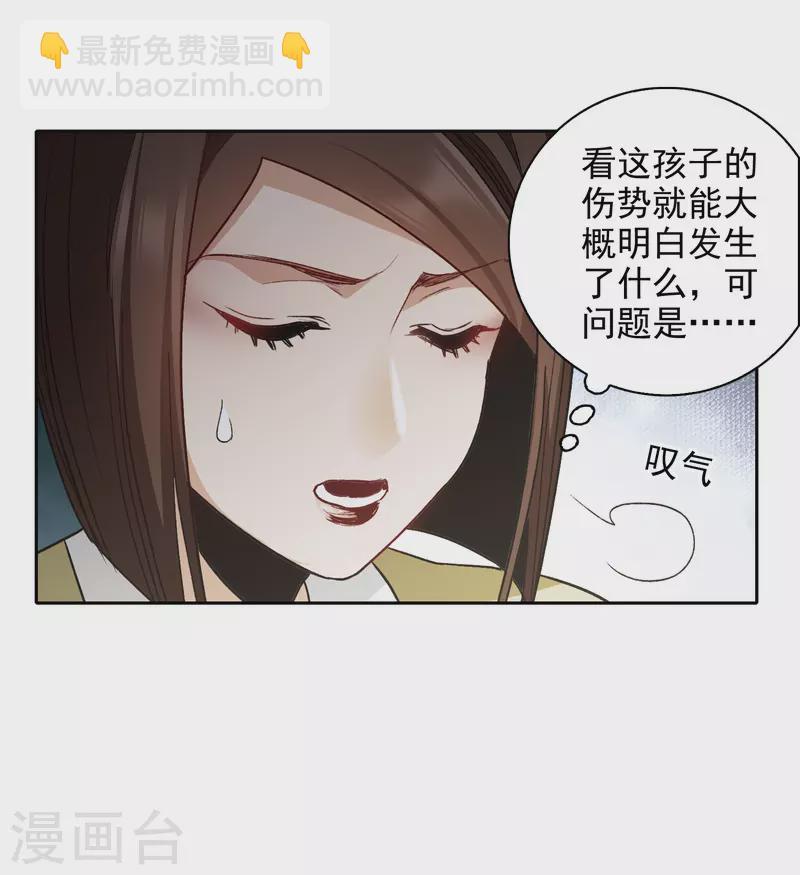 第51话2 今天，一个都别想走。-第144话