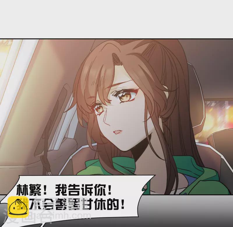 第51话2 今天，一个都别想走。-第144话